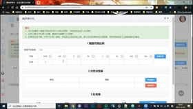家具制造業ERP系統解決方案與管理軟件產品操作演示分析